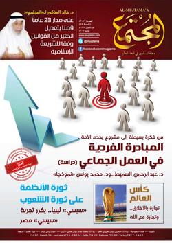 كيف تتعامل مع الأغبياء؟